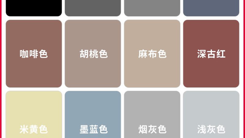 工程乳胶漆报价单怎么做